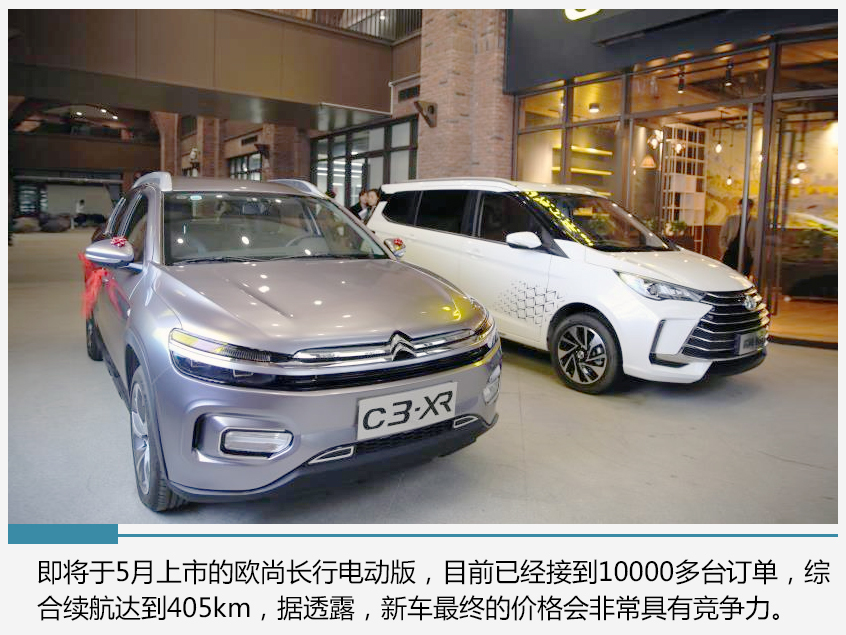 对话黄海达 共生型企业如何赋能主机厂