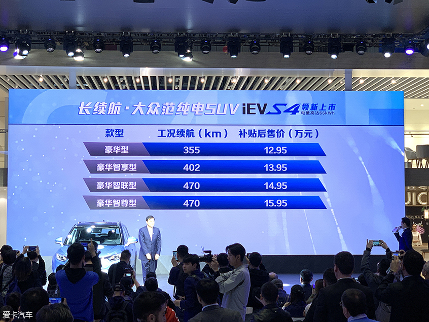 上海车展 江淮纯电动SUV iEVS4正式上市