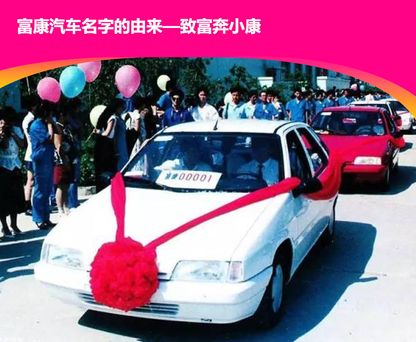 新中国成立70周年｜传统品牌的时代印记