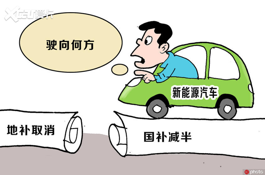 昙花一现？ 造车新势力现在过得怎么样