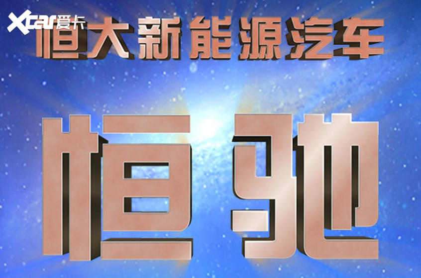 昙花一现？ 造车新势力现在过得怎么样