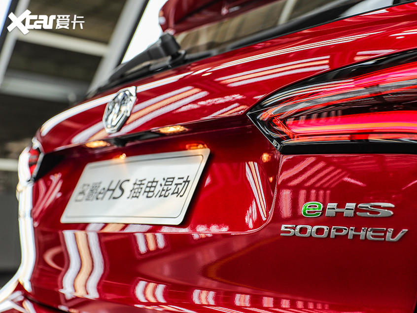 上汽宁德基地竣工投产 名爵eHS正式下线