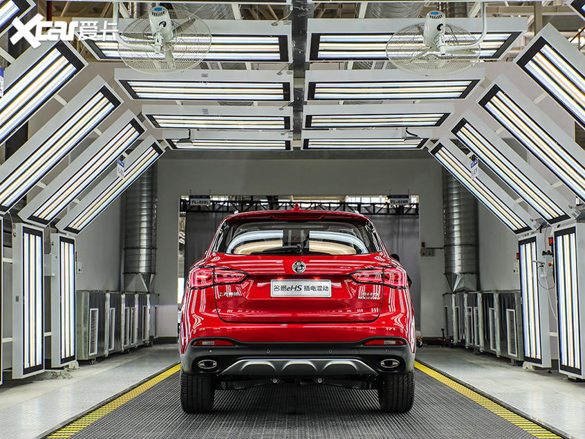 上汽宁德基地竣工投产 名爵eHS正式下线