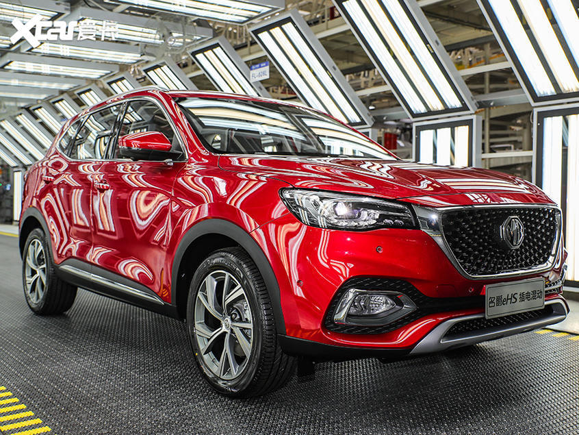 上汽宁德基地竣工投产 名爵eHS正式下线