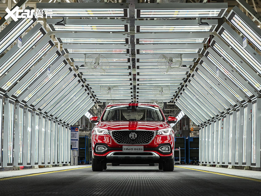 上汽宁德基地竣工投产 名爵eHS正式下线