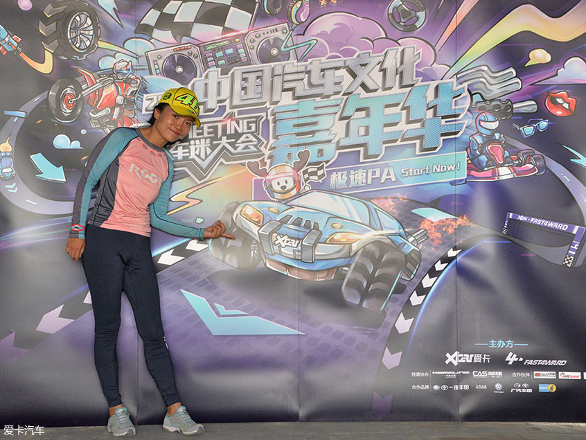 岩速体育李玥 岩速体育李玥