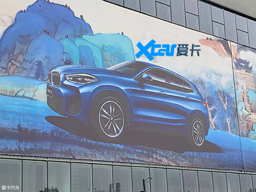 华晨宝马X2宣传海报