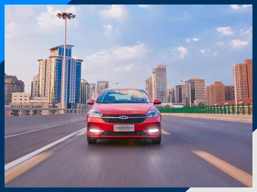 奇瑞&ldquo;卷土重来&rdquo; 将重踏增资扩股之路