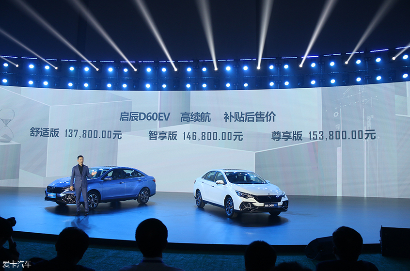 东风启辰D60 EV