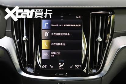 選車大明白 沃爾沃全新S60如何打動你？