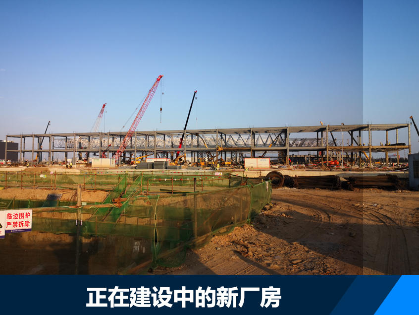 特斯拉上海临港工厂投产