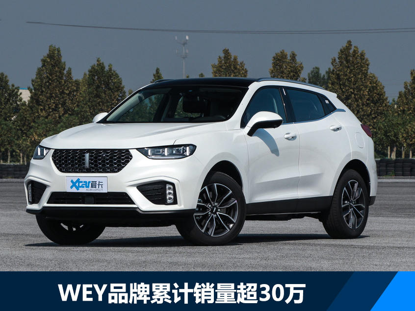 长城汽车三季度财报