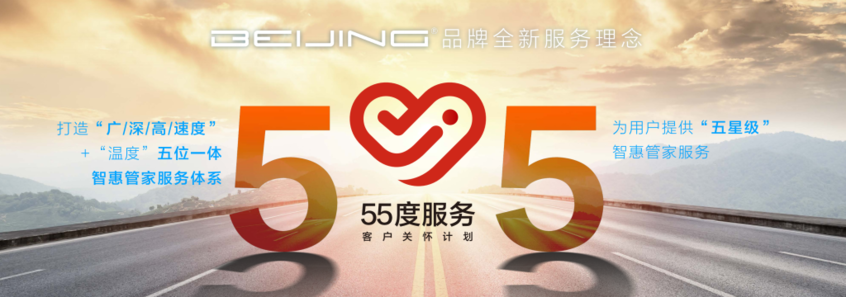 承压的中国车企如何破局？