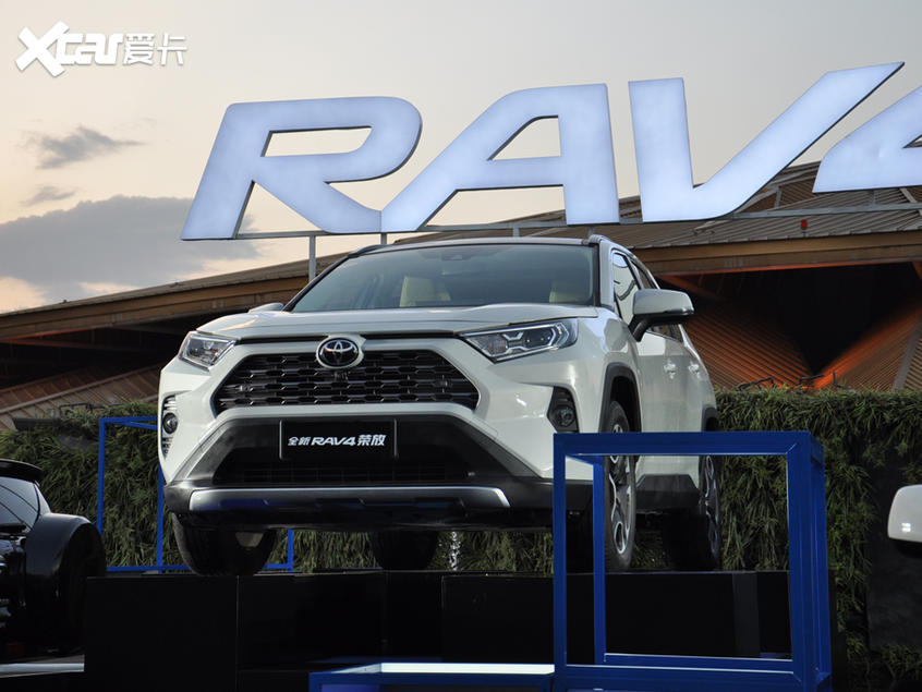 全新RAV4荣放