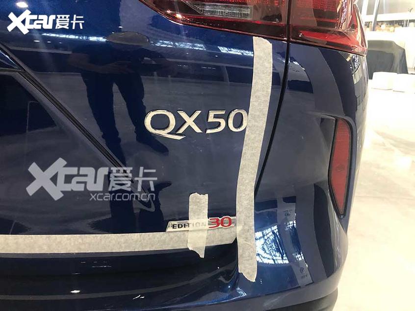 广州车展探馆：英菲尼迪QX50 30抢先看