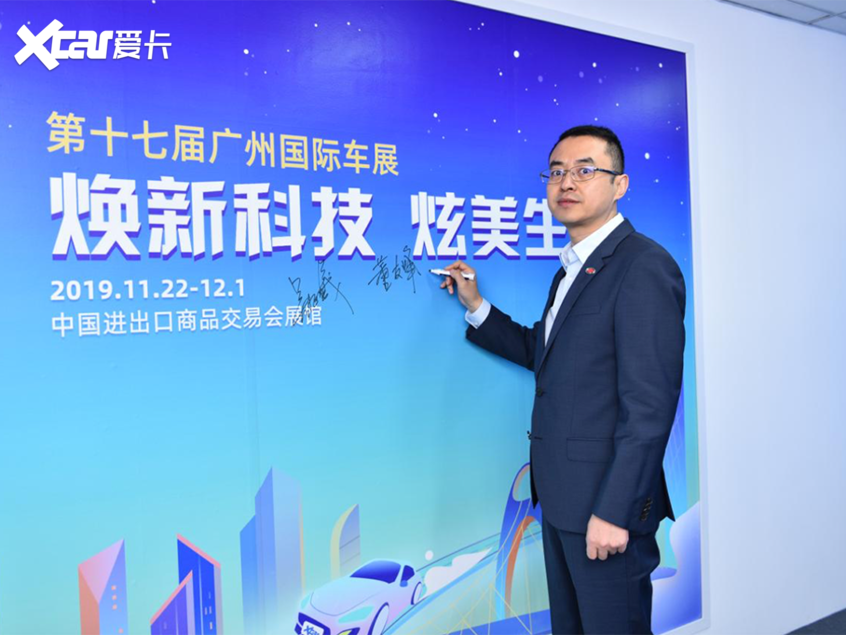 2019广州车展 厂商专访 陆风汽车 董友峰
