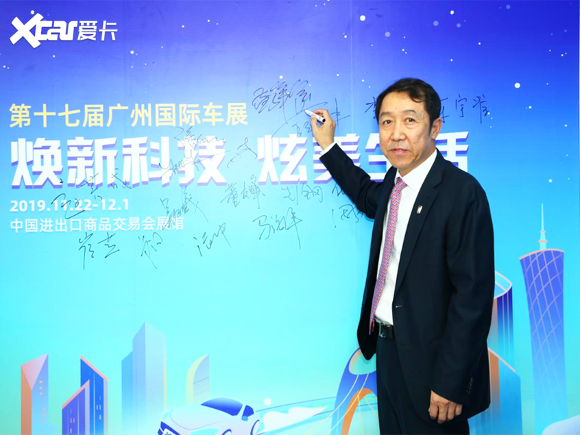 2019广州车展 对话厂商 一汽轿车 奔腾 孟祥会