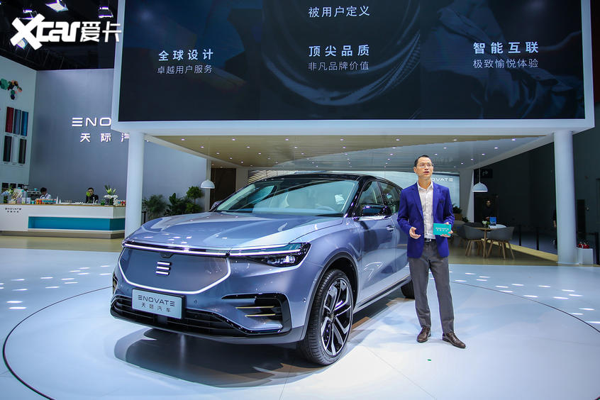 2019车展天际展台专访