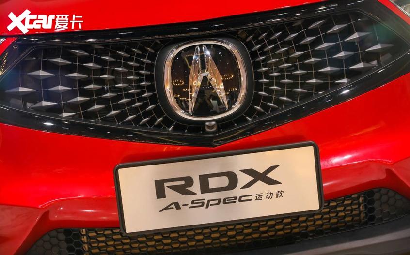 讴歌RDX A-Spec量产版发布 将于9月上市