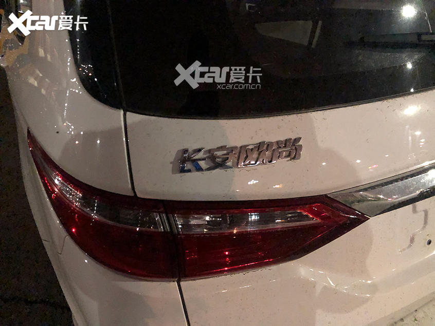 2020北京车展探馆：长安欧尚长行实车