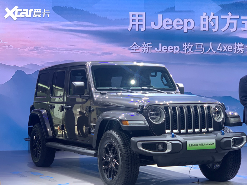 北京车展 Jeep牧马人4xe首次公开亮相