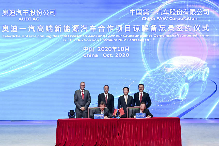 中国一汽与奥迪成立纯电动汽车合资公司