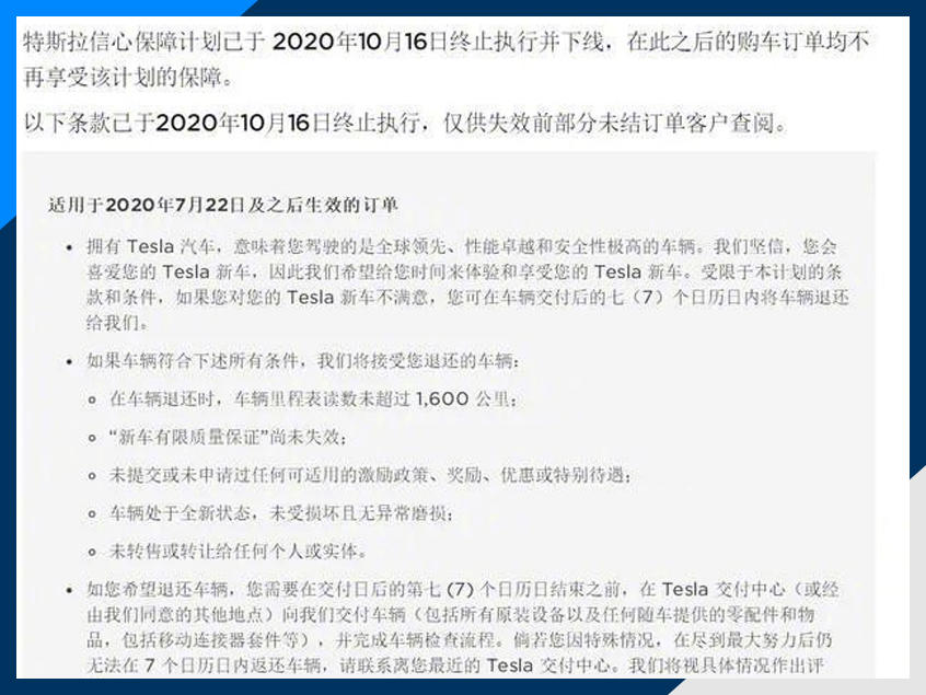 自带热搜的特斯拉 10月车圈儿全看它了