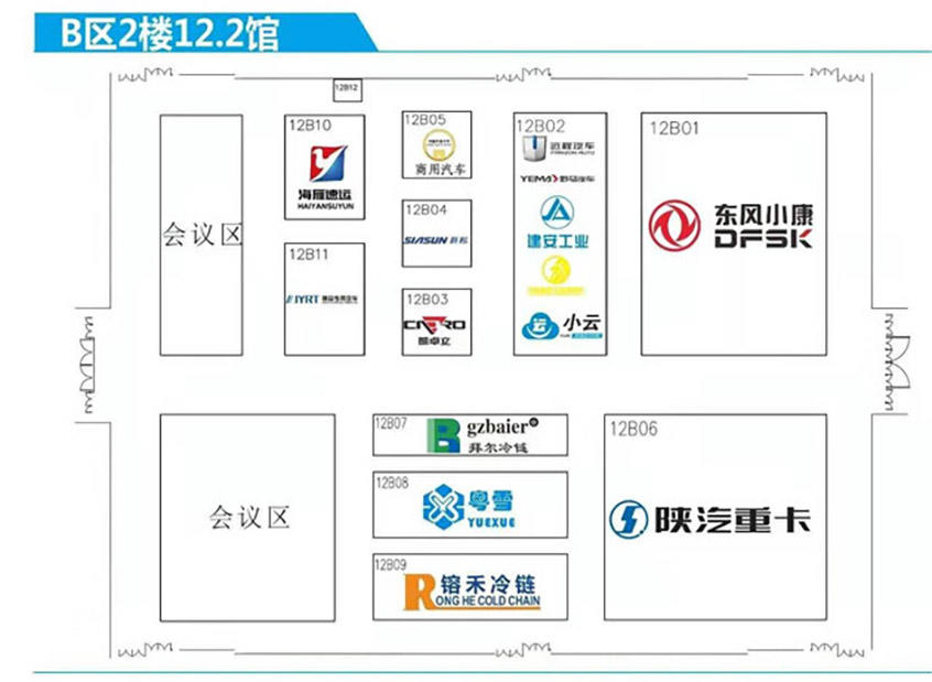 2020广州车展展位图公布