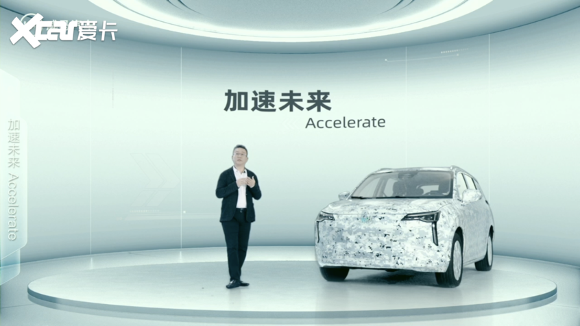 将投入200亿 威马汽车发布全新科技战略