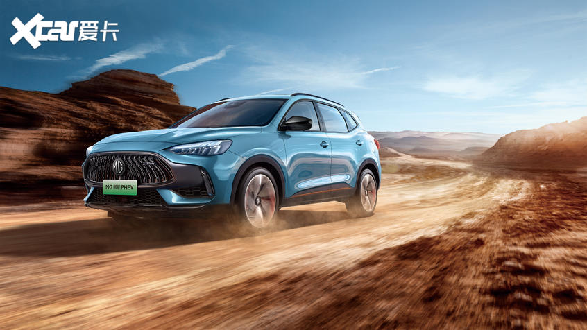 MG领航PHEV官图正式发布 潮流动感十足