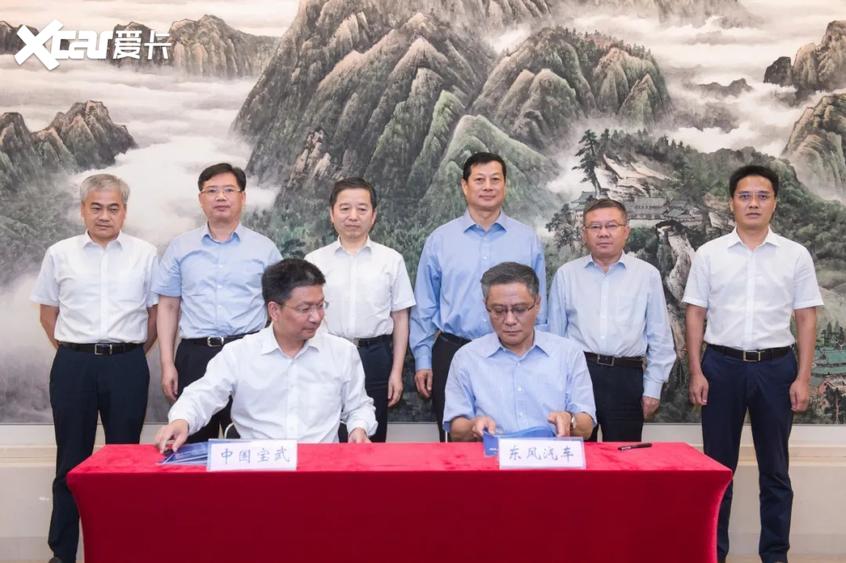 东风公司与中国宝武钢铁深化战略合作