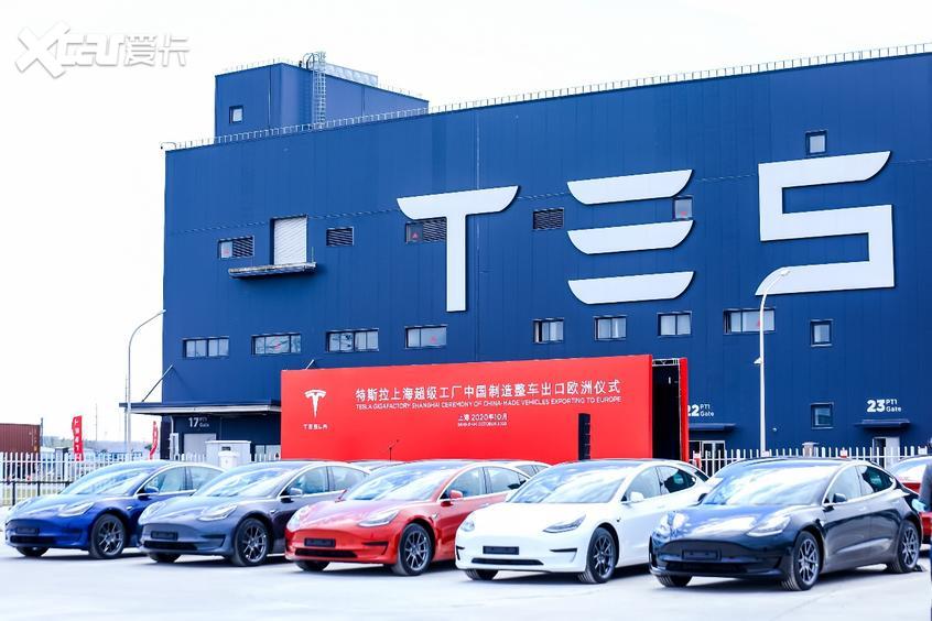 特斯拉上海超级工厂启动整车出口业务