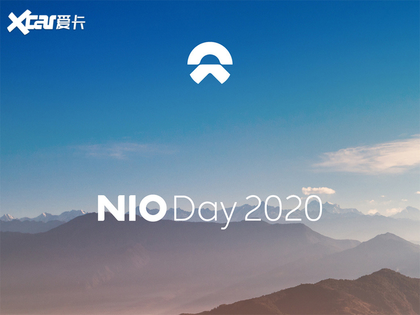 蔚来NIO Day明年1月9日举办 ET或首发