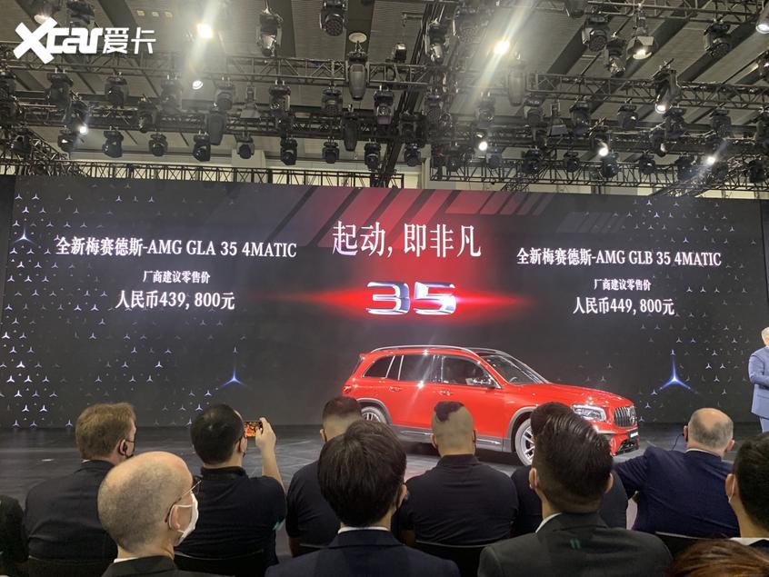 广州车展：全新奔驰AMG GLB 35正式上市