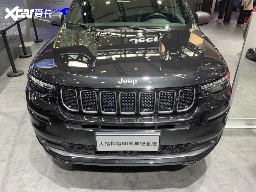 广州车展:jeep大指挥官80周年纪念版