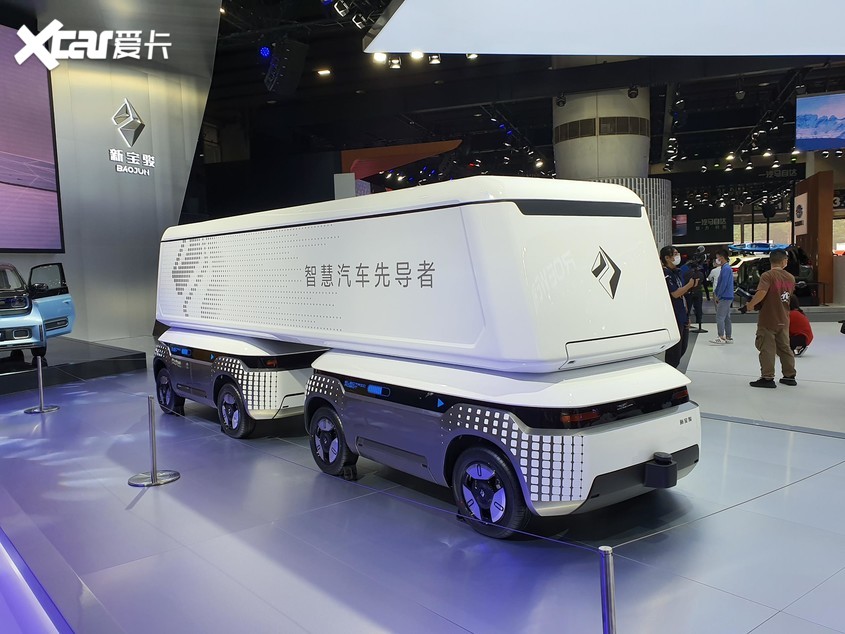 广州车展：新宝骏智慧概念车正式亮相