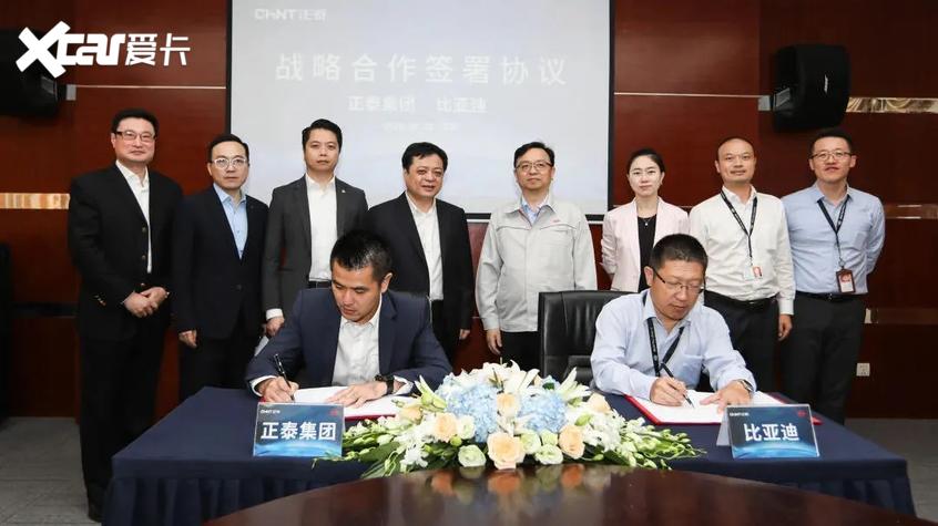 比亚迪与正泰合作 聚焦储能/半导体领域