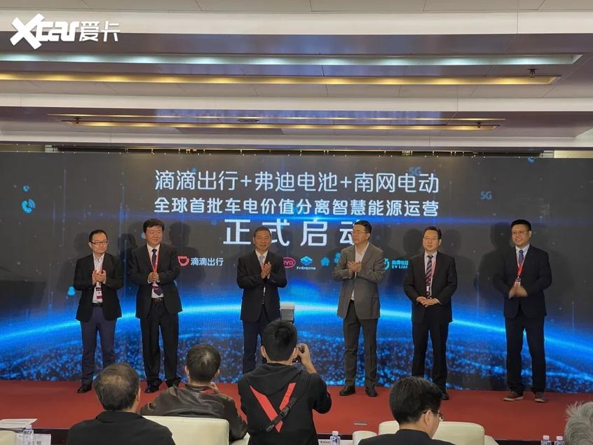 滴滴D1为示范 比亚迪进入车电分离领域