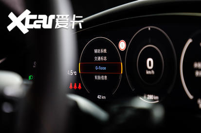 保時(shí)捷Taycan by Hawk