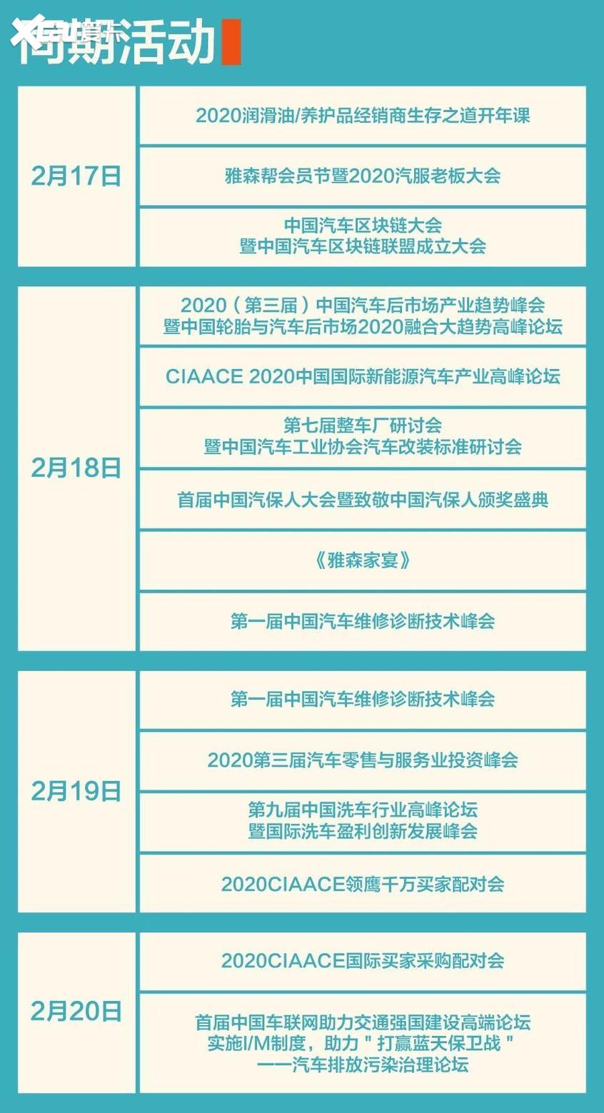 2.18去CIAACE雅森北京展的15个理由，看完让你无法拒绝