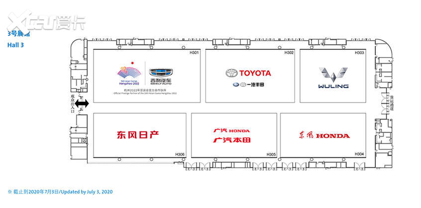 2020年成都车展展位图曝光 不怕迷路了