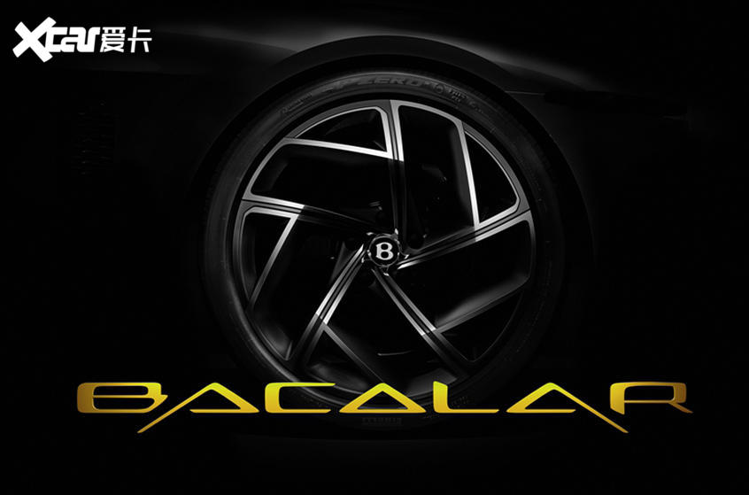 宾利Mulliner Bacalar