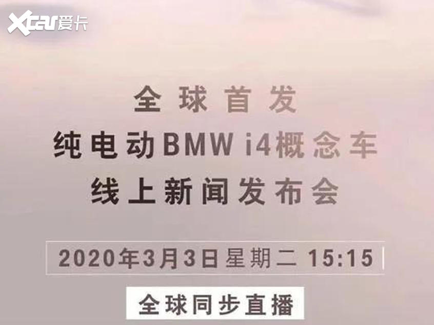这些改革让我一惊 国际车展能涅槃重生?