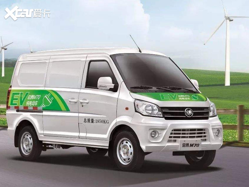 新款启腾M70 EV