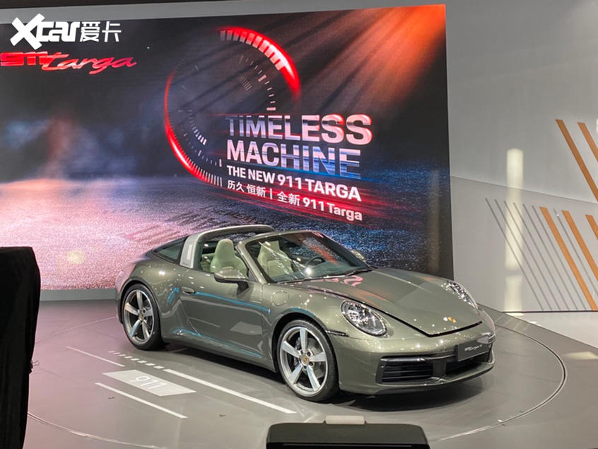 粤港澳大湾区车展全新保时捷911 Targa