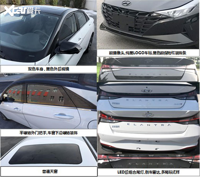 第七代伊兰特1.4T车型