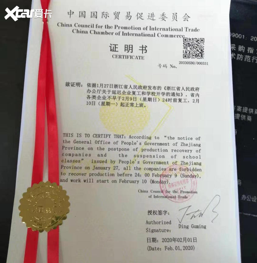 疫情波及全球汽车产业链