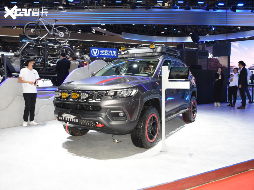 上海车展：指南者Off-Roader越野改装版