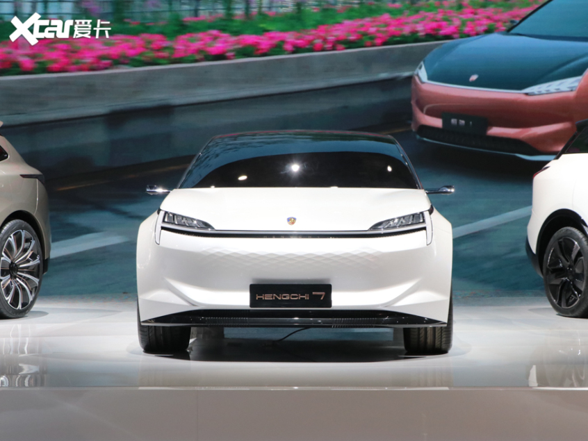 上海车展：恒驰7亮相/纯电B级豪华轿车