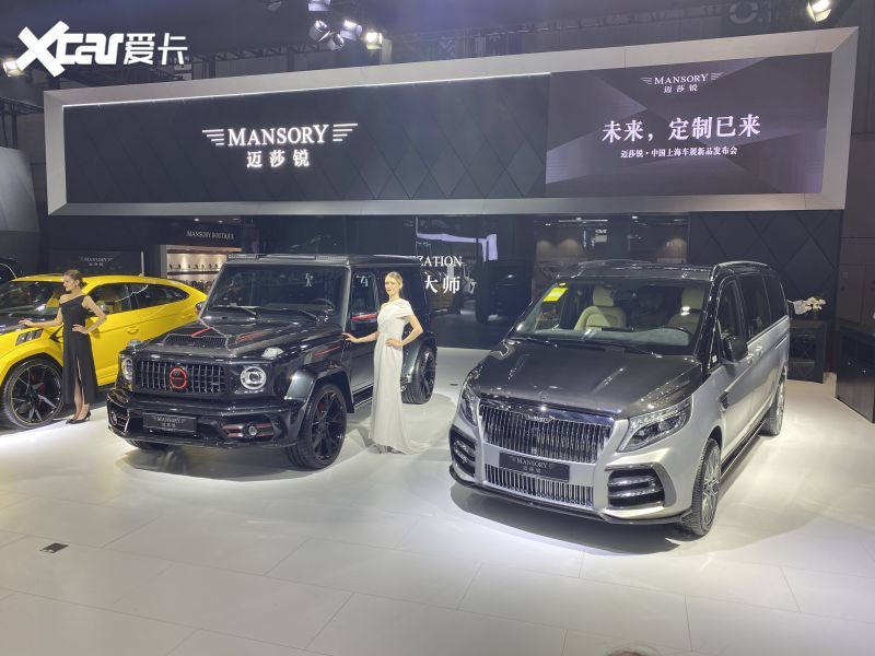 2021上海车展：迈莎锐MV600售151.8万起